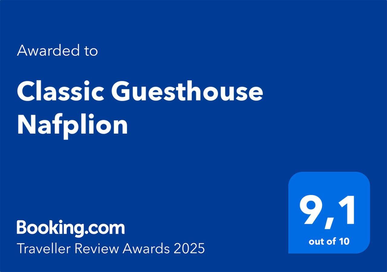 Classic Guesthouse Nafplion 외부 사진